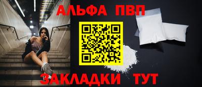 синтетический гашиш Дубна