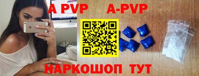 a pvp Азнакаево