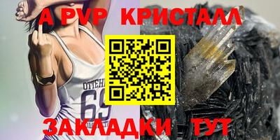 мдма Абакан