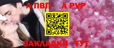 мдма Абакан