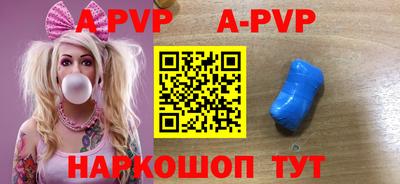 синтетический гашиш Дубна