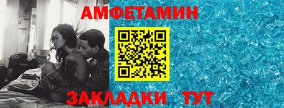 мдма Абакан