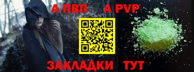 мдма Абакан