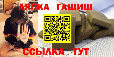 синтетический гашиш Дубна