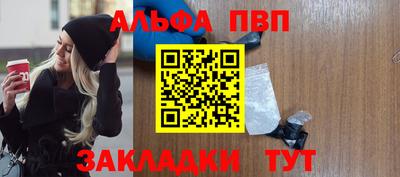 синтетический гашиш Дубна