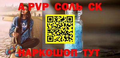 синтетический гашиш Дубна