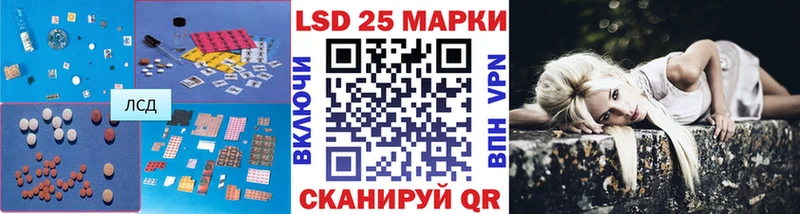 ЛСД экстази кислота  маркетплейс как зайти  Шахты 