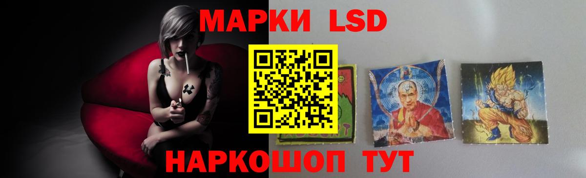 ссылка на мегу ссылка  Шахты  Лсд 25 экстази кислота  LSD-25 экстази кислота 