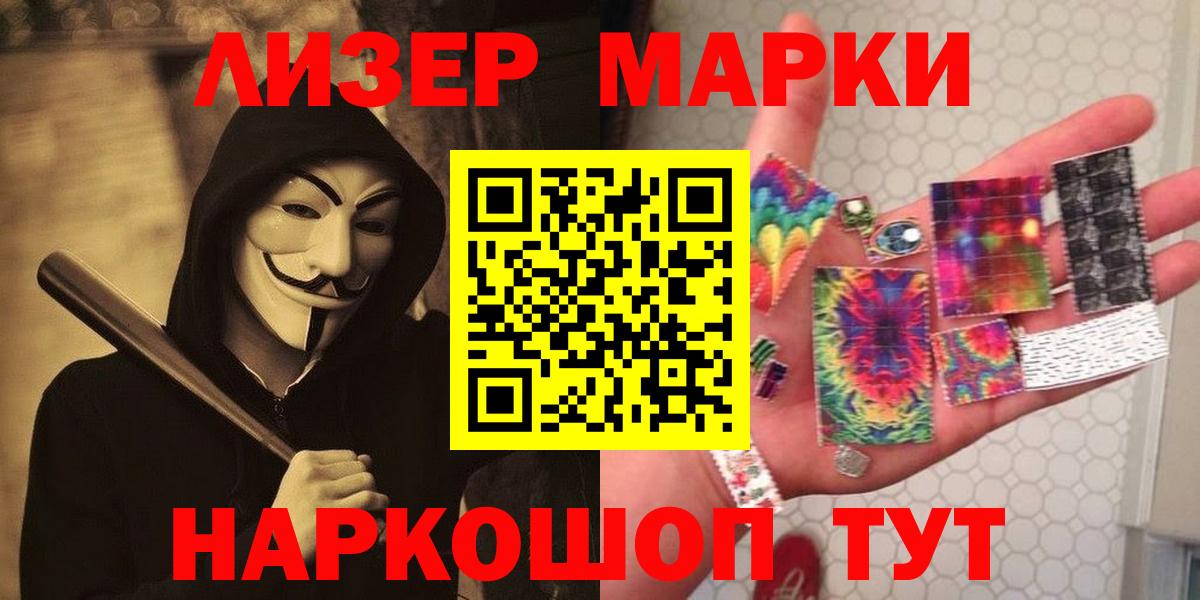 ЛСД экстази кислота Шахты