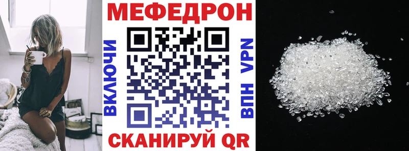 наркотики  Шахты  МЯУ-МЯУ кристаллы 