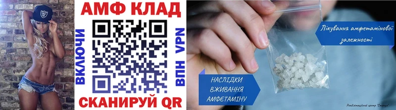 Метамфетамин кристалл  МЕГА как войти  Шахты 