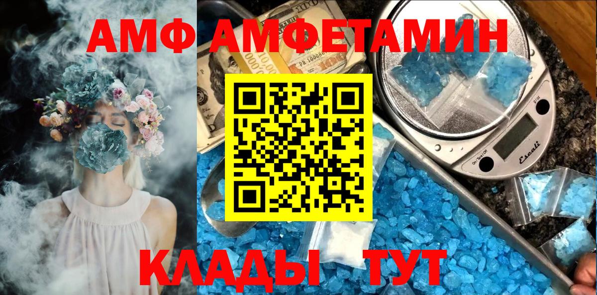 Мефедрон Шахты