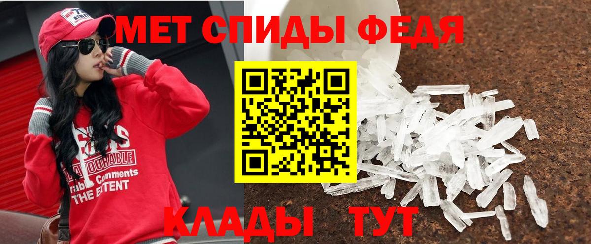 Первитин витя Шахты