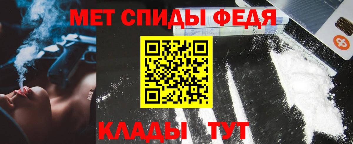 Метамфетамин Декстрометамфетамин 99.9%  Шахты 