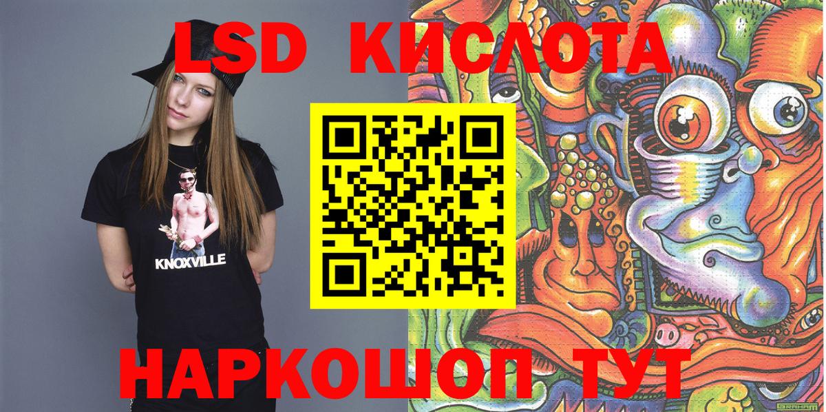 Марки 25I-NBOMe 1,8мг  Вход с VPN  Шахты 