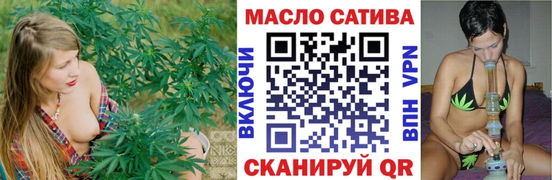 ТГК вейп с тгк  продажа наркотиков  Шахты 