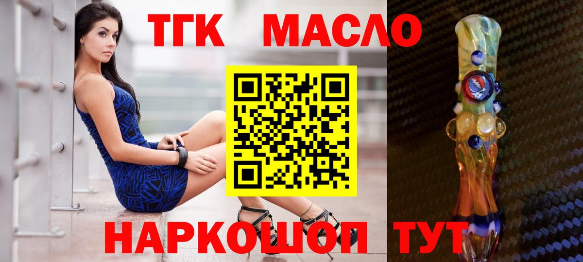 МДМА  Бошки Шишки  Cocaine  Alpha-PVP  Шахты  Вход с VPN  25-NBOMe  Меф  МЕФ 