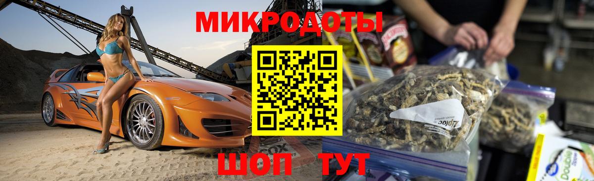 Шахты  Галлюциногенные грибы Cubensis  Вход с VPN  Псилоцибиновые грибы Psilocybe 