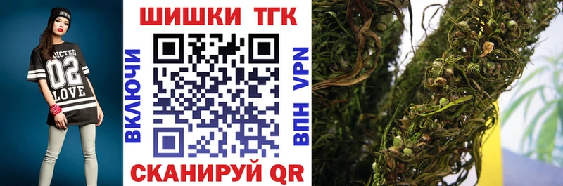Шишки марихуана Bruce Banner  Шахты 