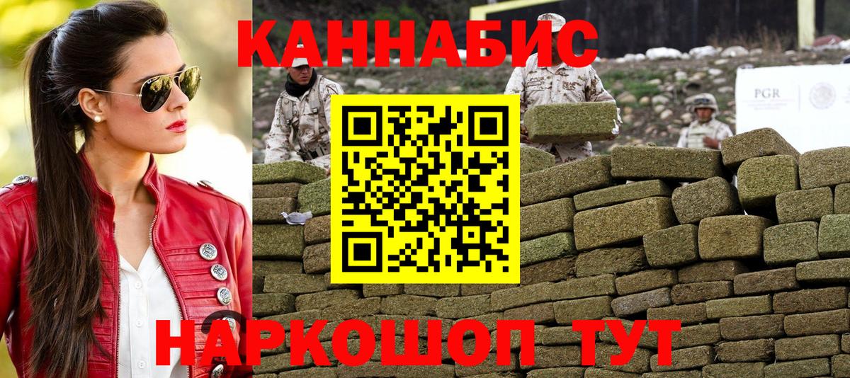 Шахты  Бошки Шишки VHQ  Каннабис конопля  Вход с VPN 