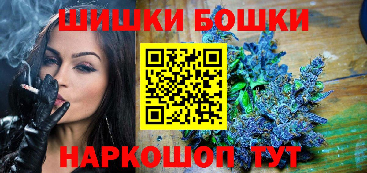 Каннабис THC 21% Шахты
